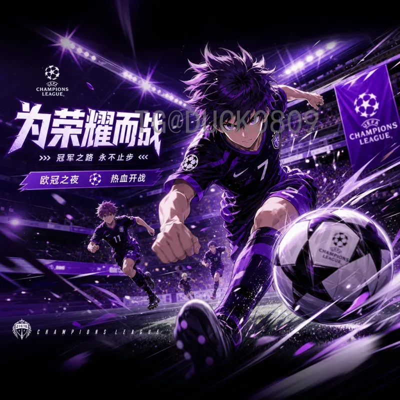 实时2026世界杯决赛时间查询：球迷必备指南